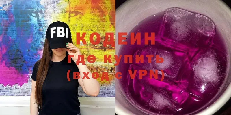 дарнет шоп  Козловка  Кодеиновый сироп Lean Purple Drank 