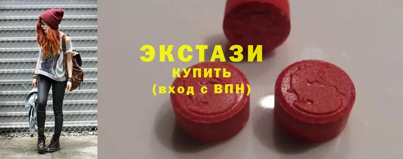 Экстази 300 mg  Козловка 