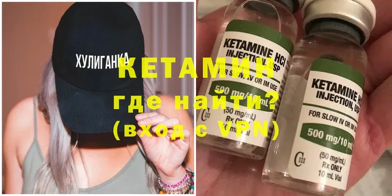 хочу наркоту  Козловка  КЕТАМИН ketamine 