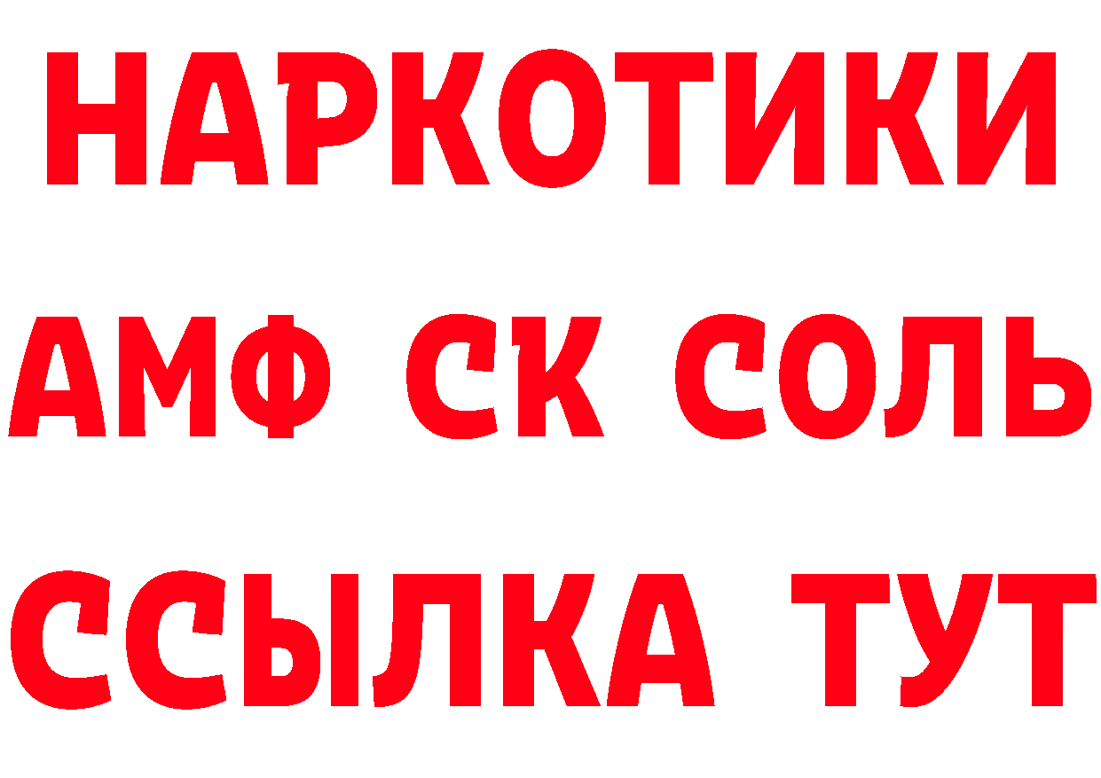 МЕТАДОН VHQ зеркало дарк нет мега Козловка